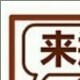 用户名：joe***