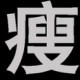 用户名：opi***